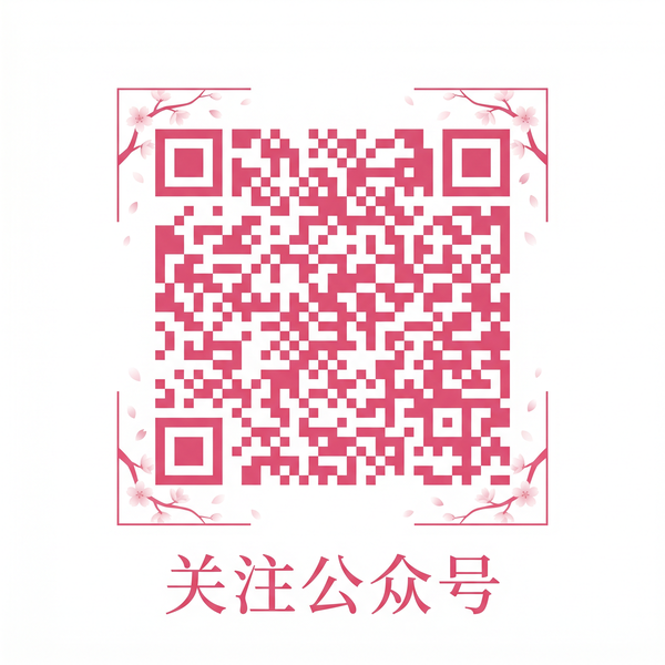 同人动漫公众号二维码